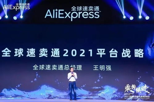 阿里2021年报解读 示好商家、发力下沉市场，社区团购布局广泛覆盖